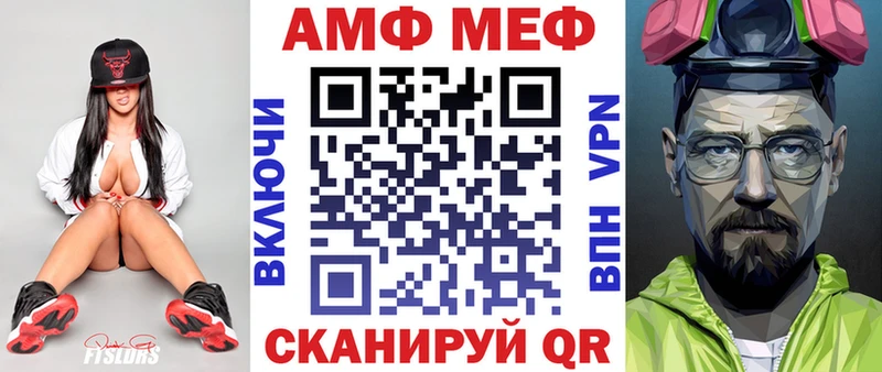 OMG как зайти  дарк нет состав  АМФЕТАМИН 97%  Чухлома 