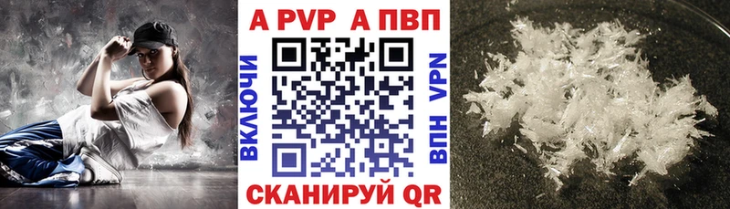 закладки  Чухлома  А ПВП VHQ 