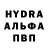 Амфетамин 97% mofmof m
