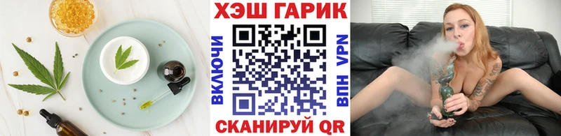 Печенье с ТГК конопля  OMG   Чухлома 