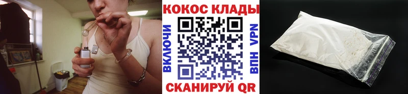 COCAIN Колумбийский  цена наркотик  Чухлома 