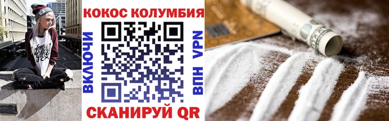 Cocaine Перу Чухлома
