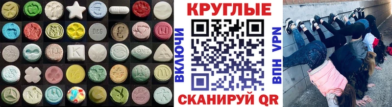 Ecstasy XTC  гидра зеркало  Чухлома 