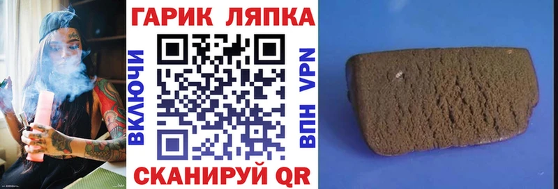 ГАШИШ Cannabis  Чухлома 