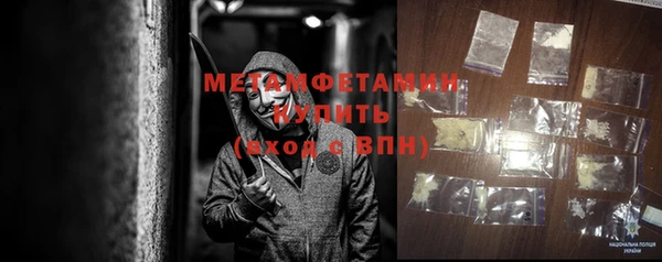 мефедрон мука Абдулино