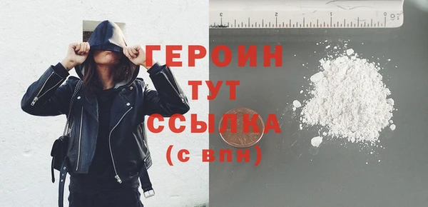 мефедрон мука Абдулино