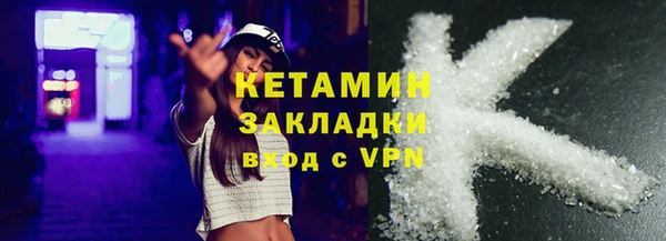 мефедрон мука Абдулино