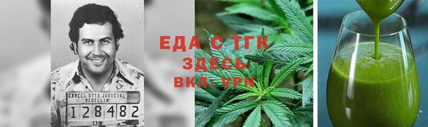 мефедрон мука Абдулино