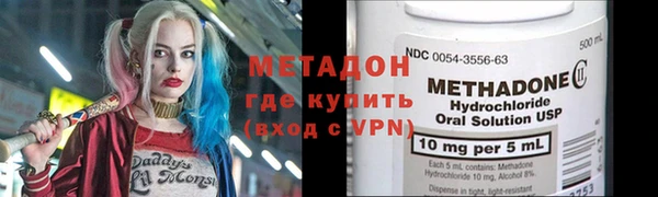 COCAINE Абаза