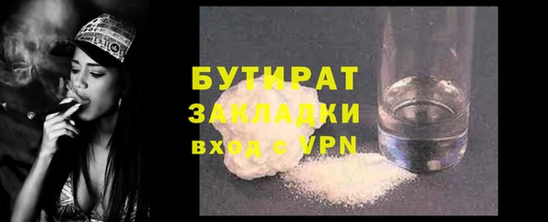 COCAINE Абаза