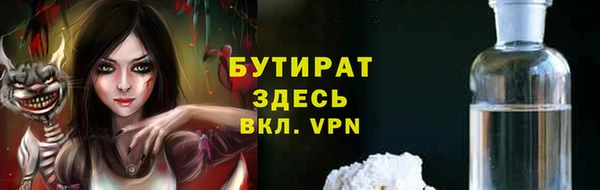 мет Абинск