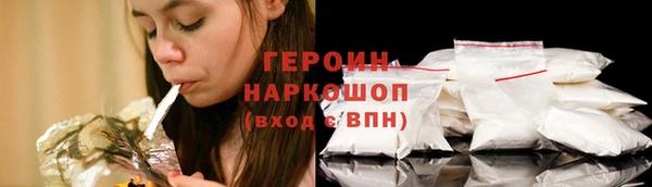 эйфоретик Нея