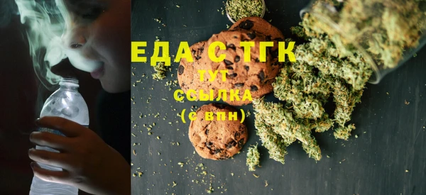 COCAINE Абаза