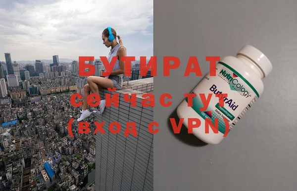 мет Абинск