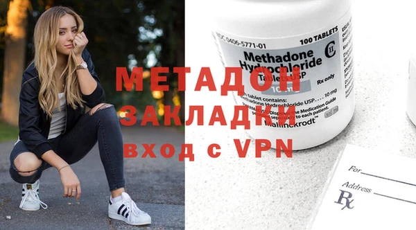 COCAINE Абаза