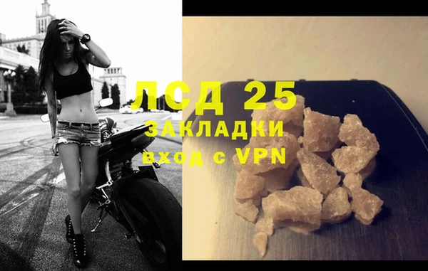 COCAINE Абаза