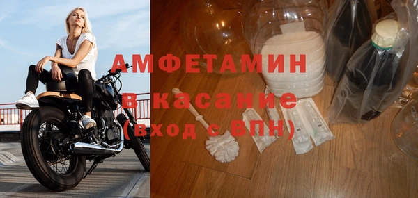 мефедрон мука Абдулино