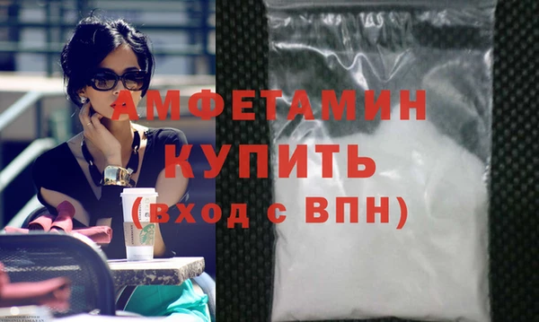 мефедрон мука Абдулино