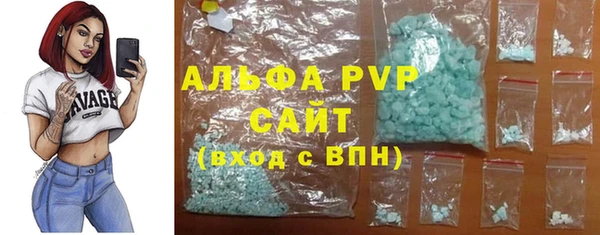 COCAINE Абаза