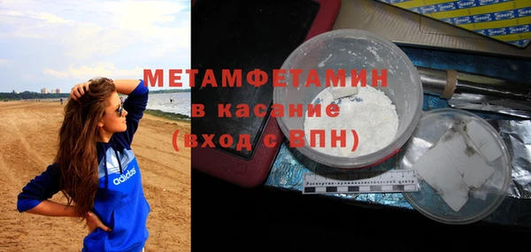 мет Абинск