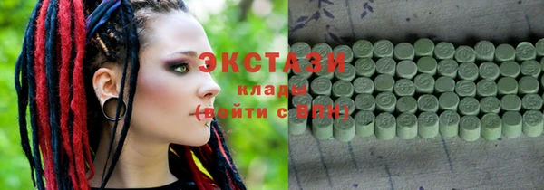 COCAINE Абаза
