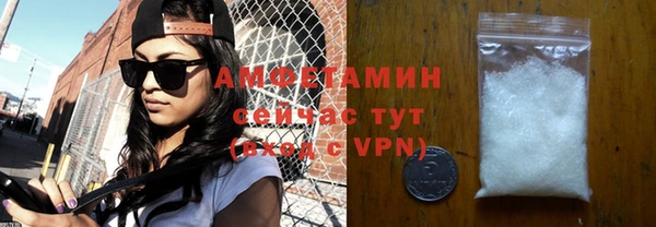 мет Абинск