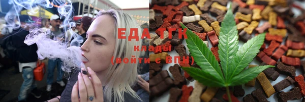 мефедрон мука Абдулино
