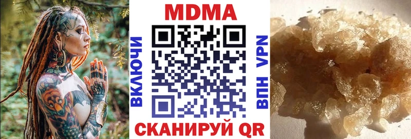 МДМА молли  blacksprut вход  Чухлома 