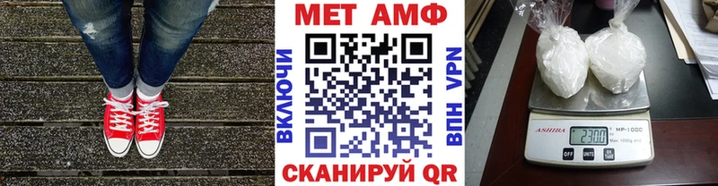 Первитин винт  Чухлома 