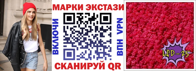 Марки NBOMe 1,8мг  Чухлома 