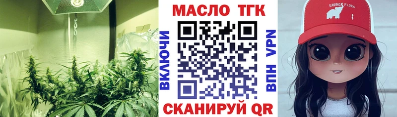 ТГК концентрат ссылка на мегу вход Чухлома даркнет сайт
